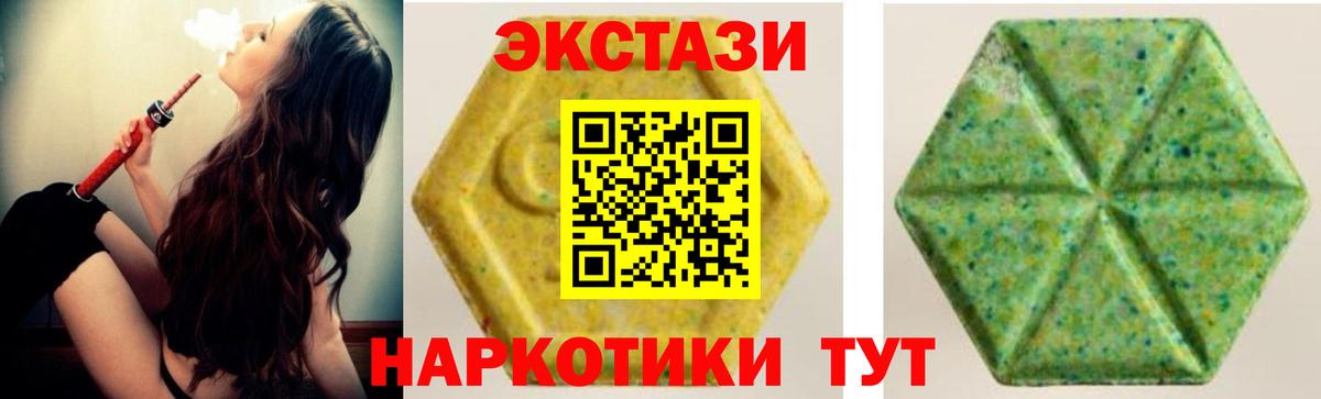 площадка телеграм  ЭКСТАЗИ 280мг  Кимры  Вход с VPN  Ecstasy Philipp Plein 