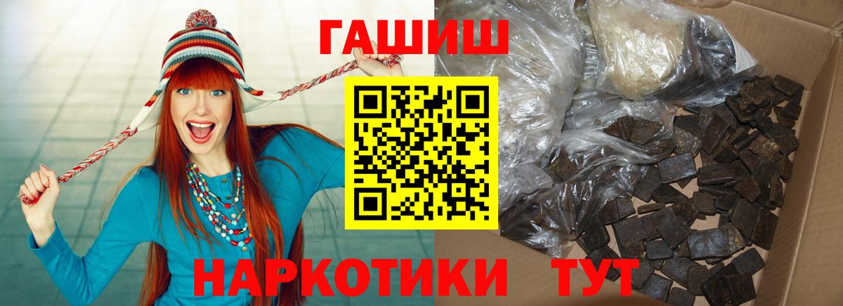 Кимры  ГАШИШ VHQ  Вход с VPN 