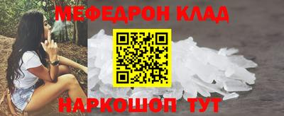 круглые Комсомольск-на-Амуре