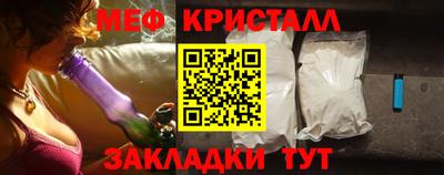 мескалин Конаково
