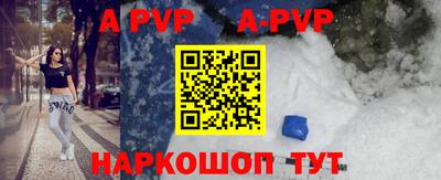 круглые Комсомольск-на-Амуре