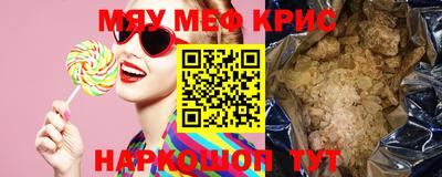 мескалин Конаково