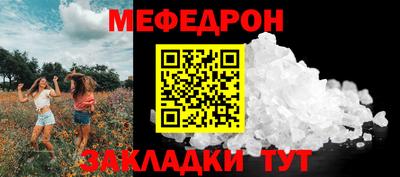 круглые Комсомольск-на-Амуре