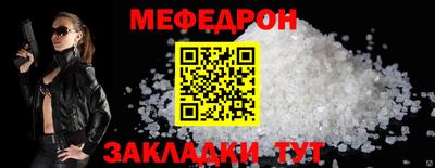 мескалин Конаково
