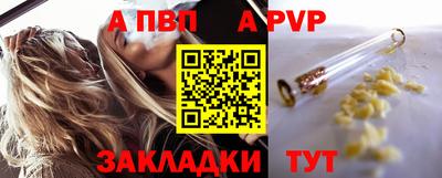 мескалин Конаково