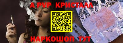 PSILOCYBIN Коммунар