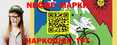 круглые Комсомольск-на-Амуре