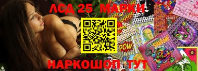 круглые Комсомольск-на-Амуре