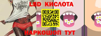 PSILOCYBIN Коммунар