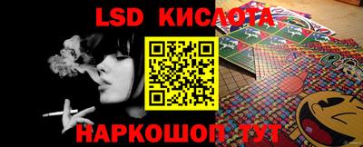 мескалин Конаково