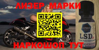 мескалин Конаково