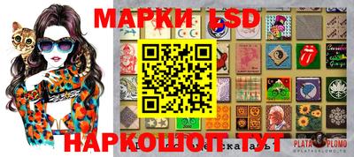 мескалин Конаково