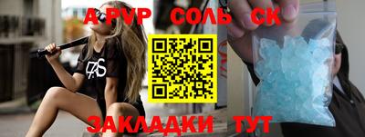мескалин Конаково