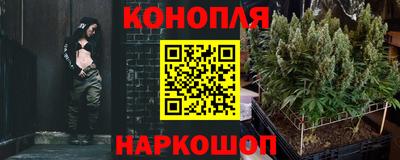 мескалин Конаково
