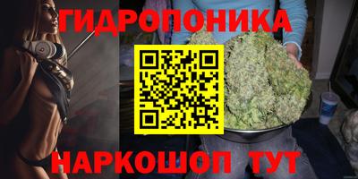 мескалин Конаково