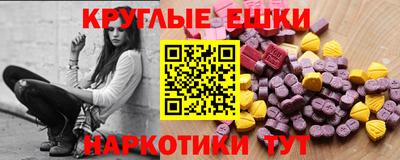 PSILOCYBIN Коммунар