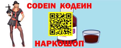таблы Краснокаменск