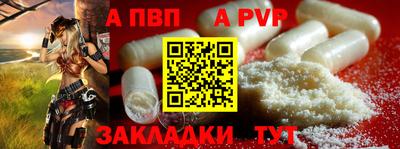 круглые Комсомольск-на-Амуре