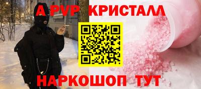 мескалин Конаково
