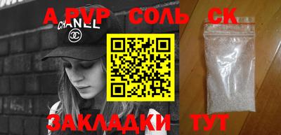 мескалин Конаково