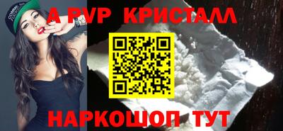 круглые Комсомольск-на-Амуре