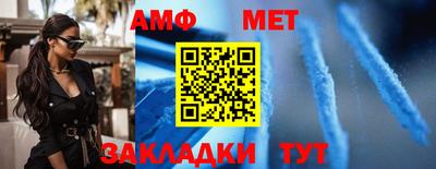 круглые Комсомольск-на-Амуре