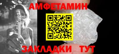мескалин Конаково
