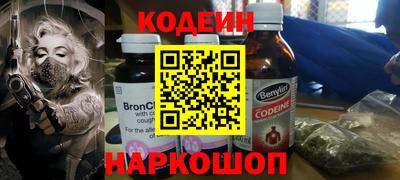 мескалин Конаково