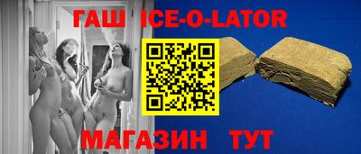 мескалин Конаково
