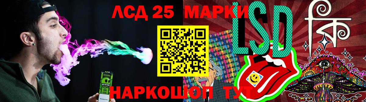 LSD-25 экстази кислота Кимры