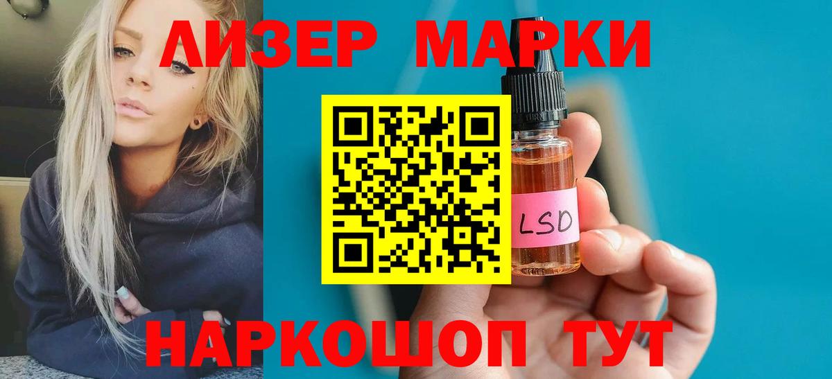 LSD-25 экстази кислота  ЛСД экстази  blacksprut ТОР  Вход с VPN  Кимры 