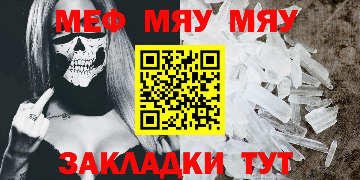 МЕФ Кимры