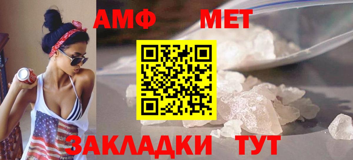 Первитин витя Кимры