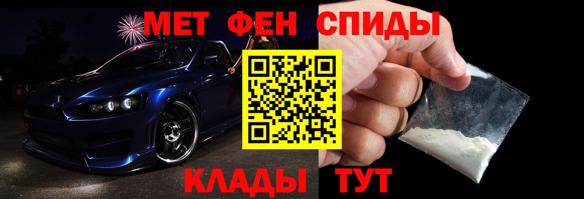МЕТАМФЕТАМИН витя  МЕТАМФЕТАМИН витя  Вход с VPN  Кимры 