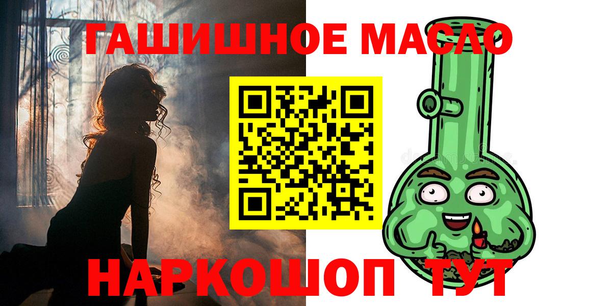 Дистиллят ТГК концентрат Кимры