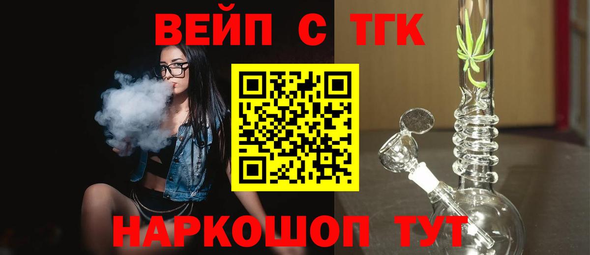 магазин продажи наркотиков  Дистиллят ТГК жижа  Вход с VPN  Дистиллят ТГК концентрат  Кимры 